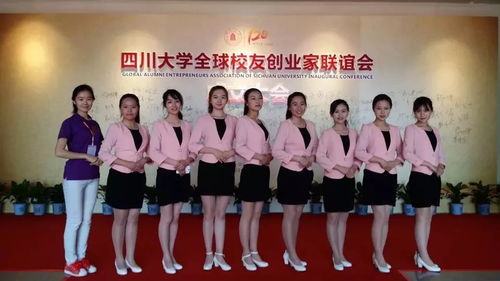 公關禮儀部 塑造專業品牌形象，提供卓越禮儀服務