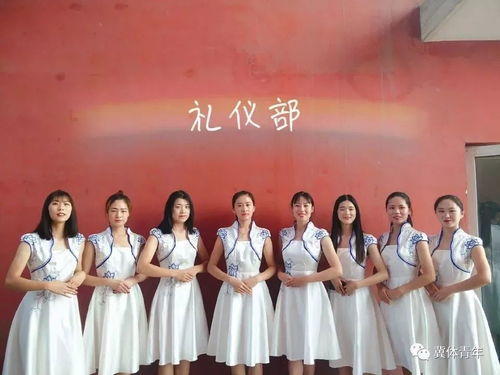 門面擔當——禮儀部的職責與服務