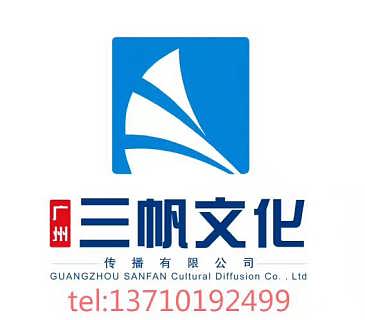 花都紅棉大道開業禮儀服務公司 專業禮儀服務助您事業騰飛